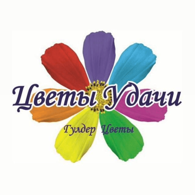 Цветы Удачи